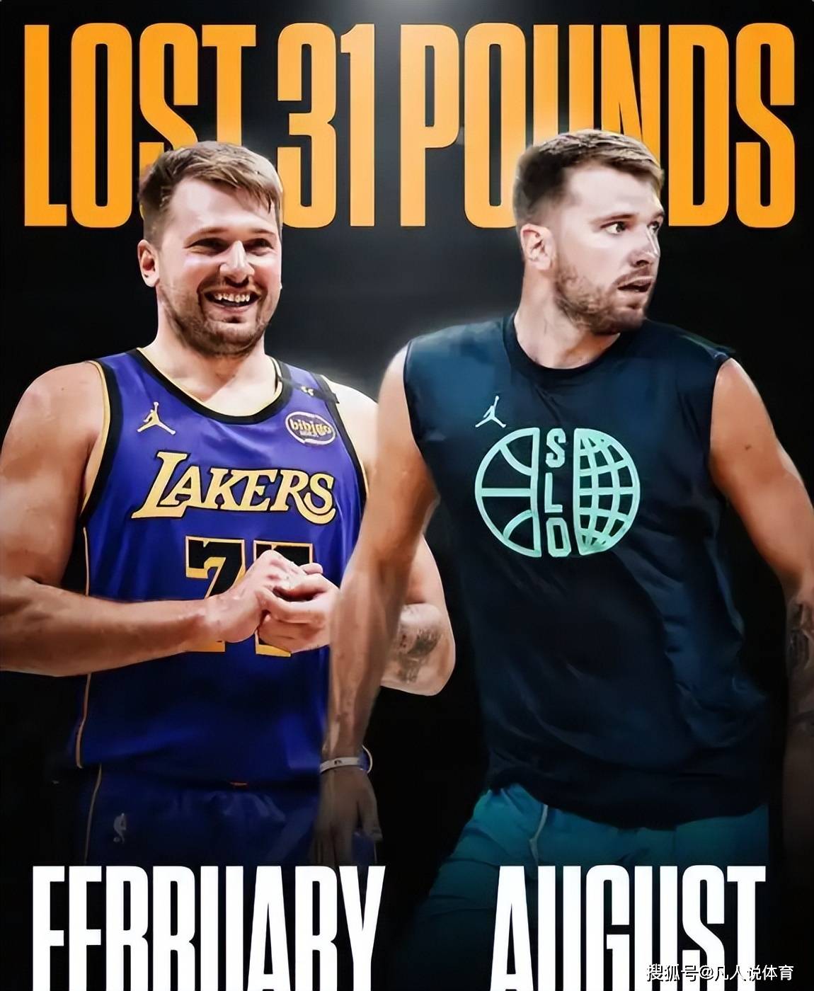 极速竞猜-东契奇赛事官方发布绝杀新规，巴黎圣日耳曼争议不断！的简单介绍